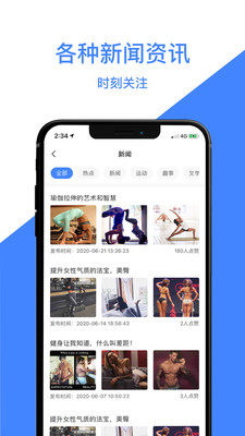 移动指南针app官方版图片3