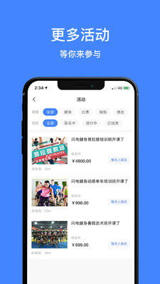 移动指南针app官方版图片1