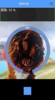 形色识物软件正式版app图片2