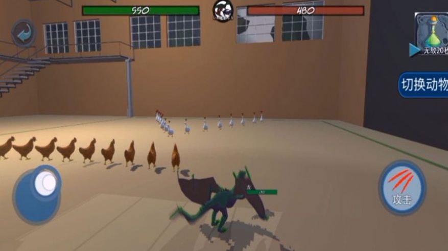 动物派对融合模拟器游戏官方手机版图片2