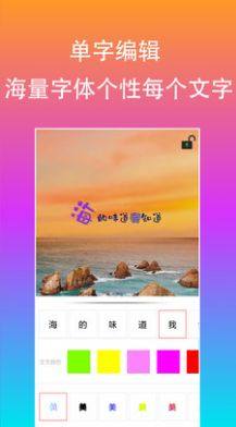 原图片编辑文字app官方免费版图片2