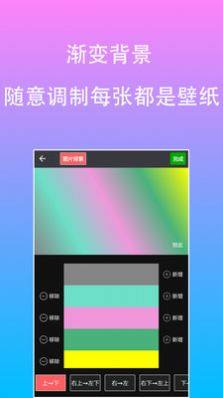 原图片编辑文字app官方免费版图片1