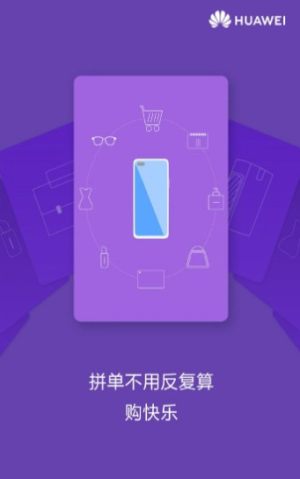 鸿蒙 2.0beta测试手机版app图片1