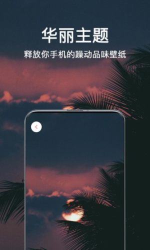 微言头像大全App正版安装包图片2
