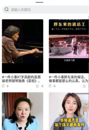 巧工聘APP免费正式版图片1