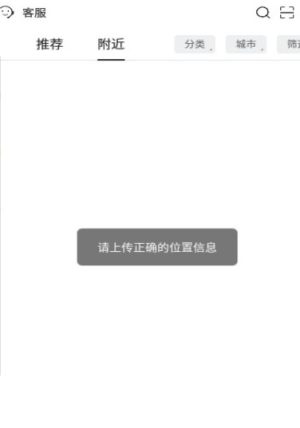 巧工聘APP免费正式版图片2