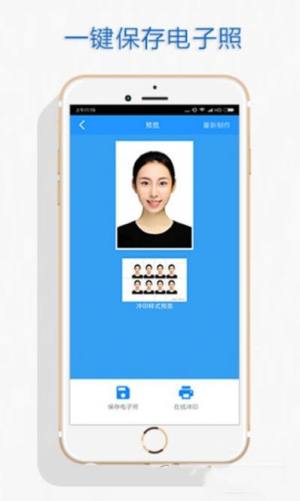 小米云证件照app手机正式版图片2