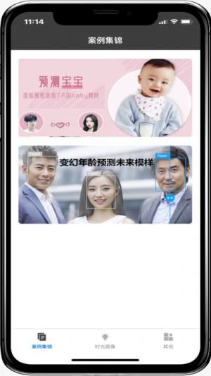 时光画像app官方版软件图片2
