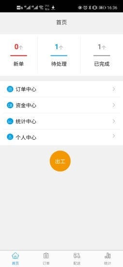 kex分析助手app官方版图片3