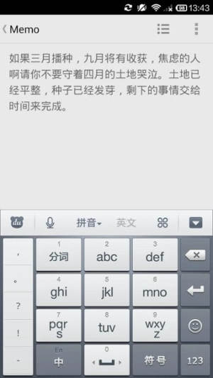 evermemo安卓版app官网版图片3