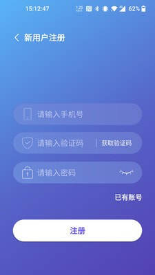 思音睡眠APP免费安装包图片2