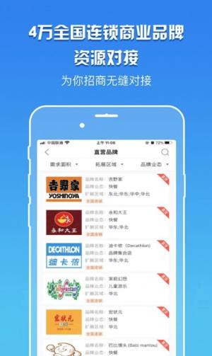 卖房云App免费客户端图片2