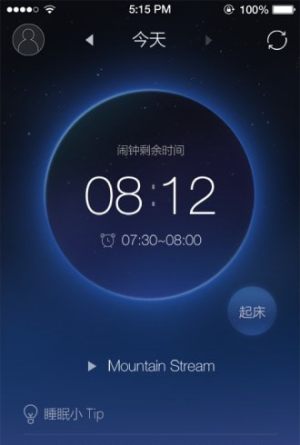 htb舒眠灯app官方版图片2