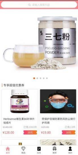 乐购阵地app客户端软件图片1