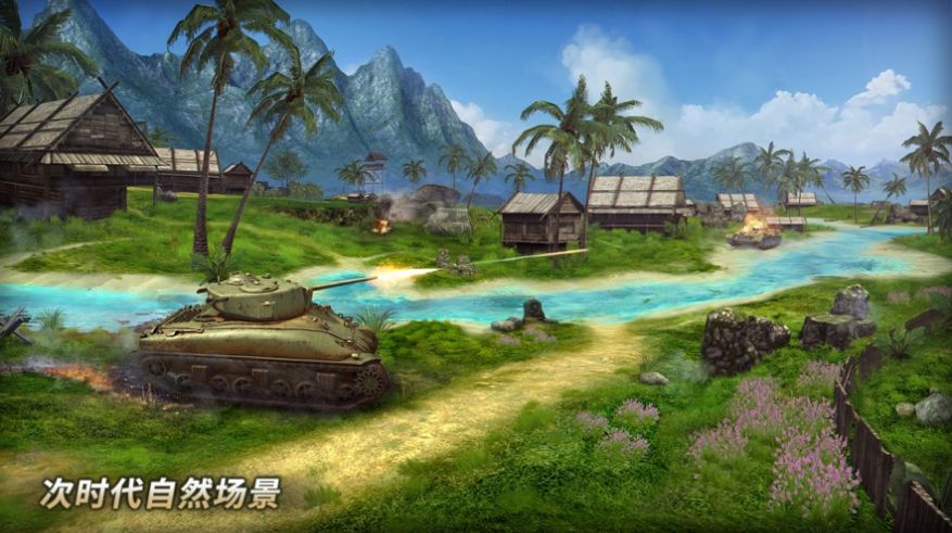 坦克争锋军团游戏手机版ios图片3