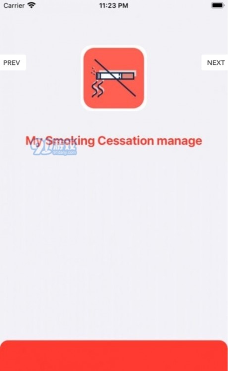 记录抽烟app官方版小程序图片3