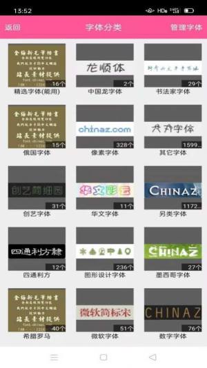 封面制作神器app官方版图片2