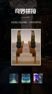 图像水印APP客户端软件图片3