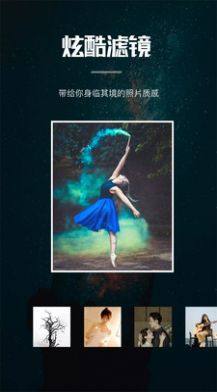 图像水印APP客户端软件图片2