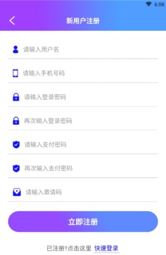 北京尚智汇公益商城app靠谱版图片3