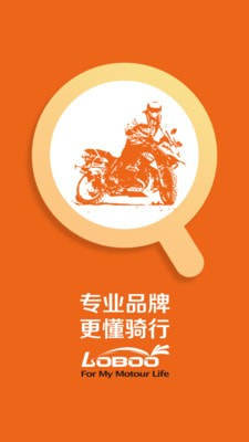 LOBOO MALLapp官方最新版图片1