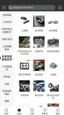 LOBOO MALLapp官方最新版图片3