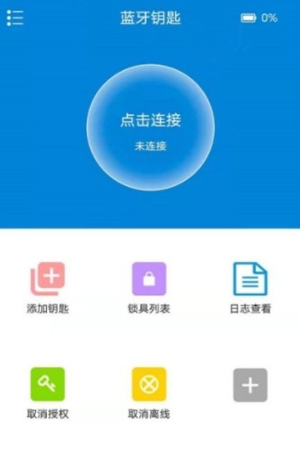 钟铮云掌柜app手机版安卓图片2