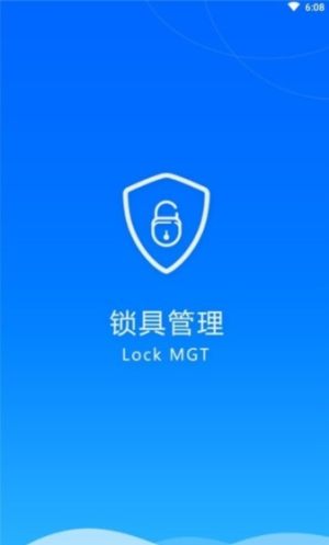 钟铮云掌柜app手机版安卓图片3