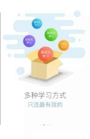 职技云学堂app人脸识别官方版图片1