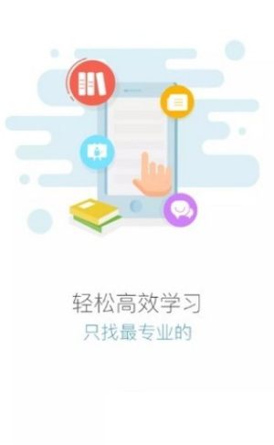 职技云学堂app人脸识别官方版图片2