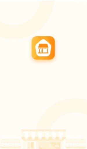 e城商户通App官方版图片2