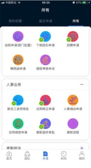 KayangPlusAPP最新官方版图片1