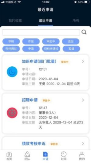 KayangPlusAPP最新官方版图片2