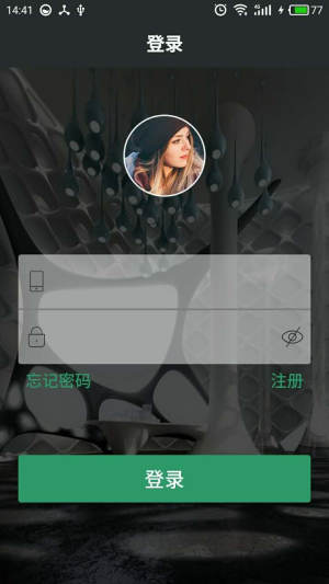 Home SafemateAPP最新正式版图片3