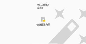 磁块桌面2 launcher10官网版app图片3