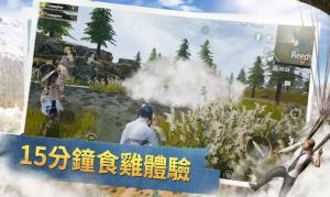 pubg update downloadapp2020版本最新图片3