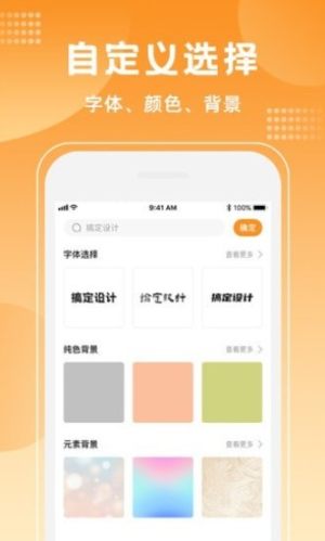 canvasAPP官方正版图片1