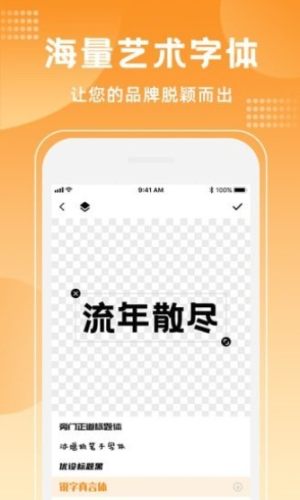 canvasAPP官方正版图片2