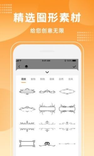 canvasAPP官方正版图片3