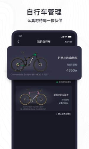 IMIN由我app官方免费版图片3