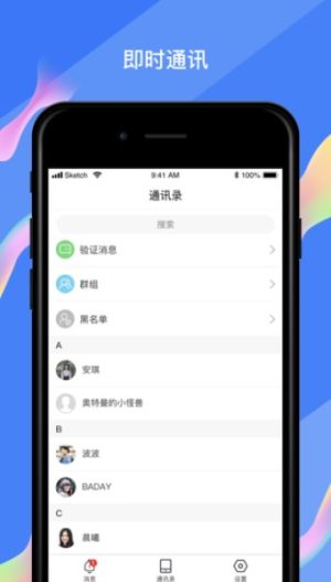 归心屋r123软件app图片1