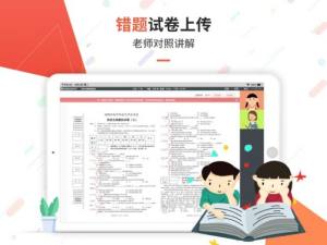 优思1对1app免费版ios图片3