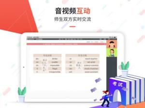 优思1对1app免费版ios图片1