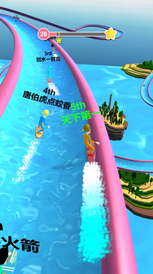 全民夏日冲浪游戏正版安装包图片1