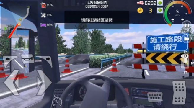 傲游北京游戏安卓版模拟器图片1