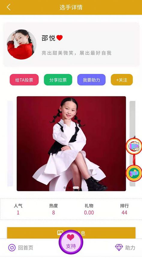 华娱乐App手机客户端图片2