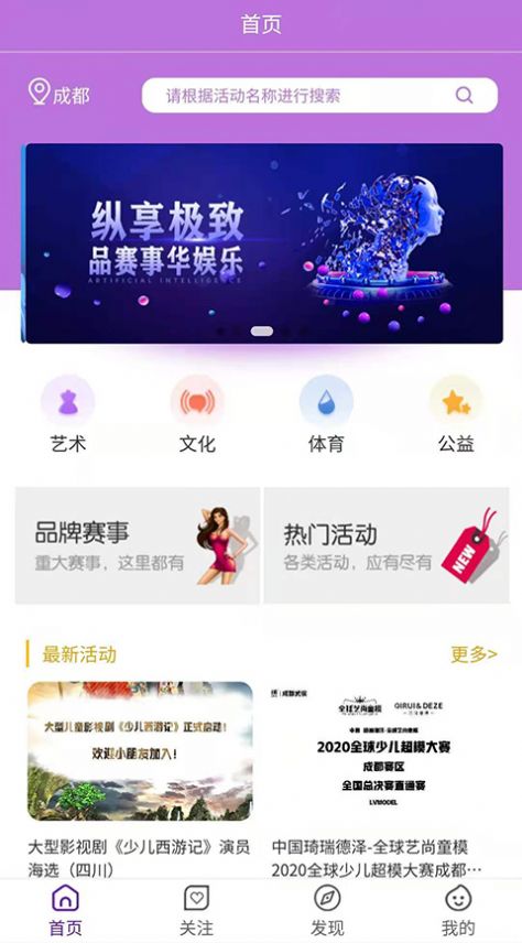 华娱乐App手机客户端图片1