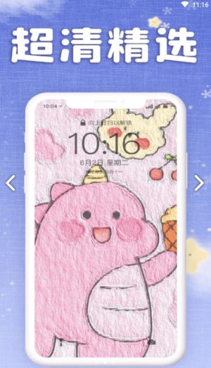 仙女壁纸少女心手机壁纸高清图片app图片3
