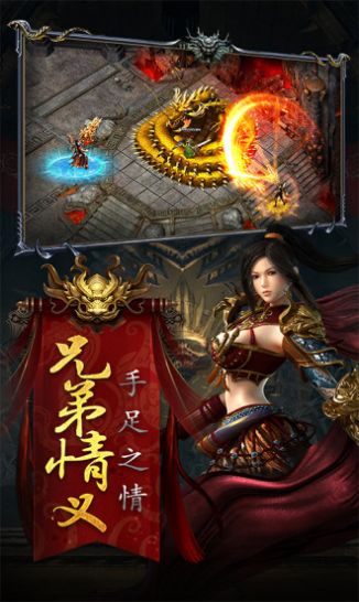 传奇神剑游戏最新官网版图片2