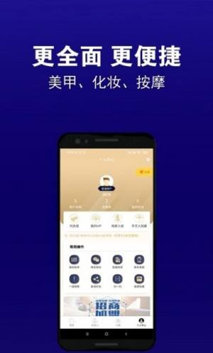 你累了么平台APP官方版图片1